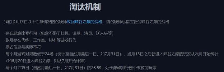 英雄联盟大区服装怎么买？购买流程是什么？  第2张