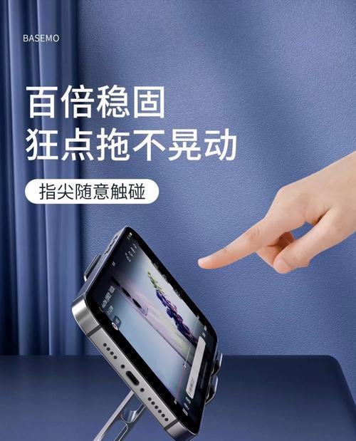 平板支架霸王架怎么用？使用时需要注意什么？  第1张