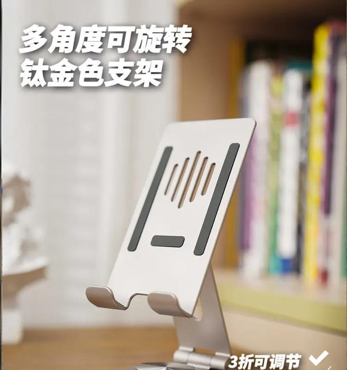 平板支架霸王架怎么用？使用时需要注意什么？  第3张