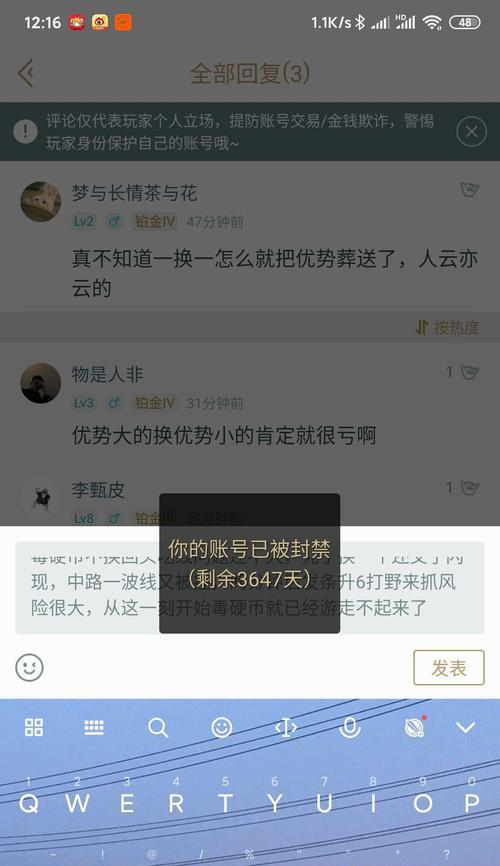 英雄联盟删除了哪个功能让玩家不满？玩家的反馈如何？  第1张