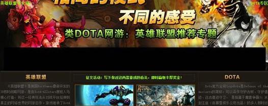 英雄联盟删除了哪个功能让玩家不满？玩家的反馈如何？  第3张