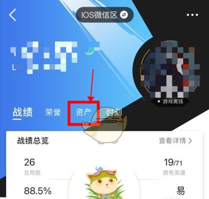 英雄联盟中英雄开局等级如何快速提升？有哪些有效方法？  第2张