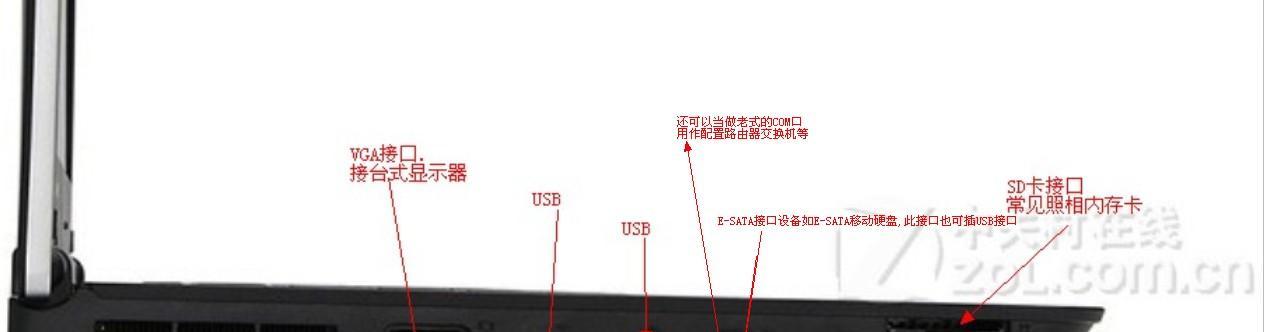 笔记本电源固定夹使用方法是什么？  第1张