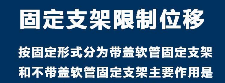 卡座平板支架安装步骤是什么？安装时需要注意什么？  第2张