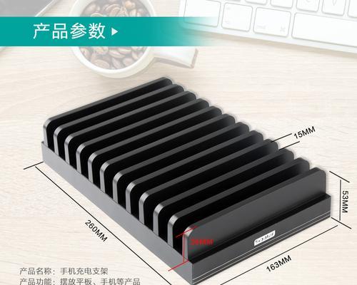 卡座平板支架安装步骤是什么？安装时需要注意什么？  第3张