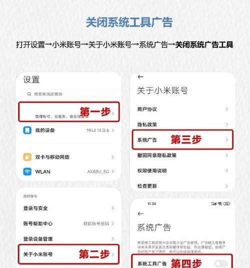 小米手机自动选网功能如何设置？  第2张