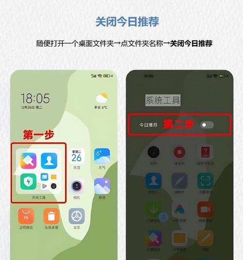 小米手机自动选网功能如何设置？  第1张