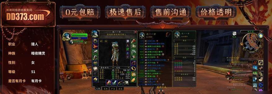 魔兽射击中宠物技能如何选择？选择标准是什么？  第1张