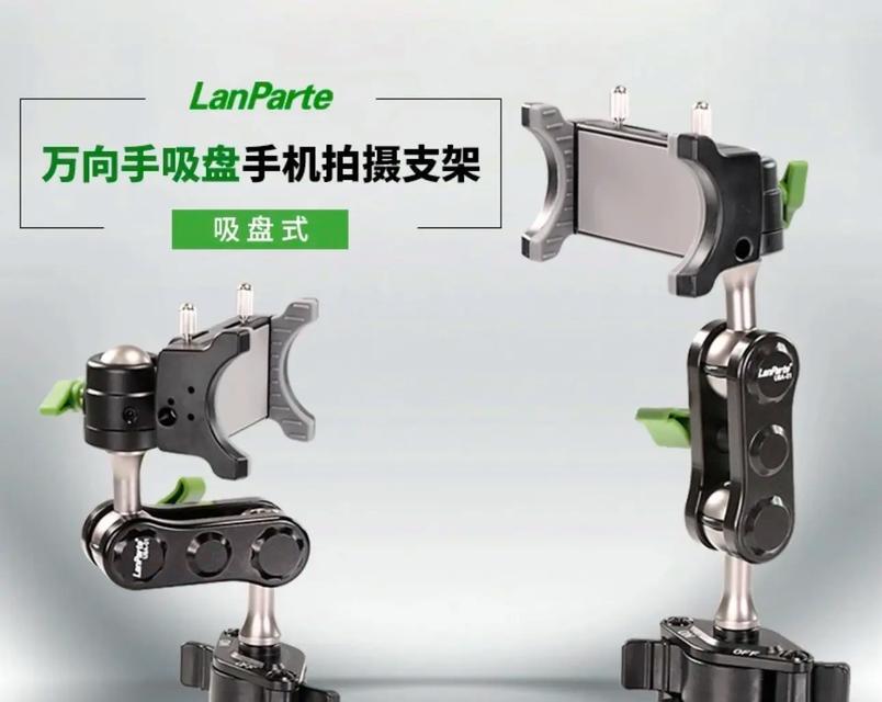 手机支架磁铁万向的正确使用方法是什么？有哪些功能特点？  第3张