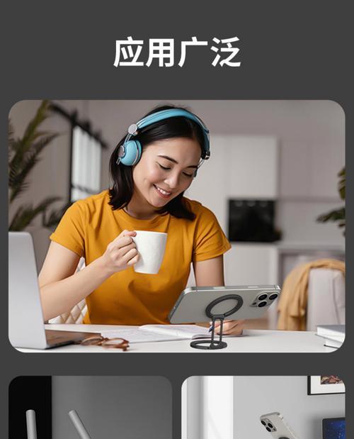 手机支架磁铁万向的正确使用方法是什么？有哪些功能特点？  第2张