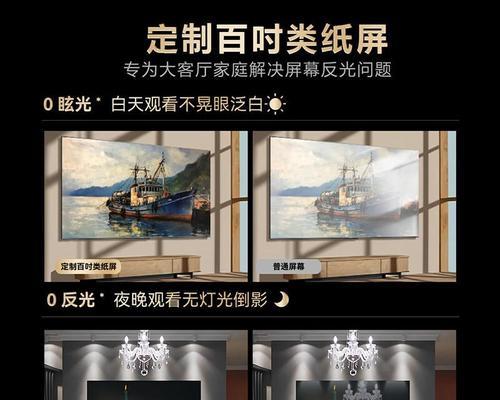 创维特大号电视性能如何？使用体验怎么样？  第1张