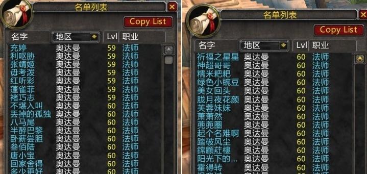 魔兽世界阿莱塔神庙怎么进？进入方法是什么？  第3张