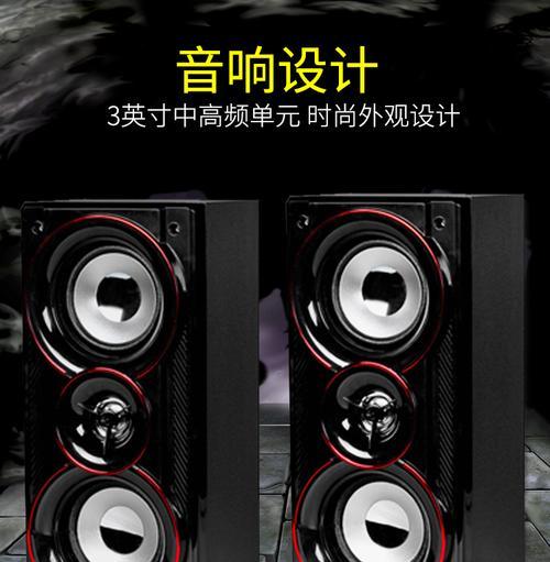 台式电脑无彩灯的设置方法是什么？  第2张