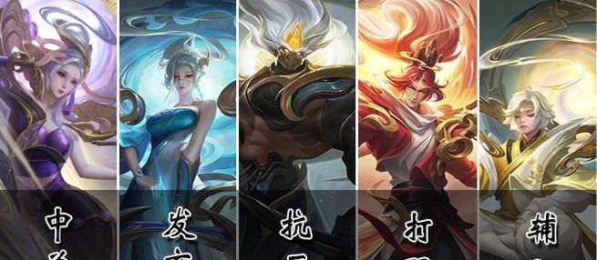 王者荣耀中挑战的最佳阵容是什么？  第3张