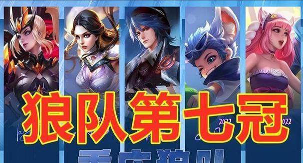 王者荣耀中挑战的最佳阵容是什么？  第2张