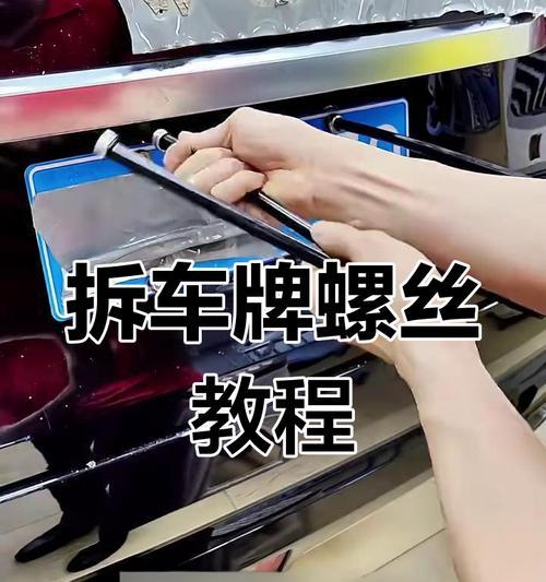 手机壳大头螺丝拆卸方法是什么？  第1张