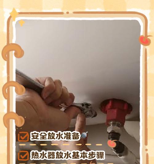 新买的启迪热水器不会用怎么办？操作步骤是什么？  第2张