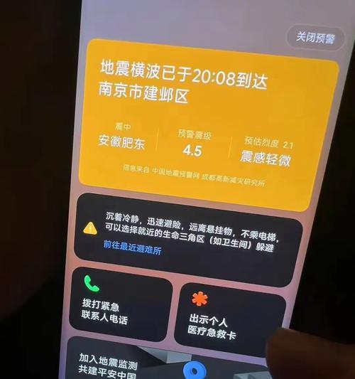 华为手机防盗警报声如何设置？  第1张