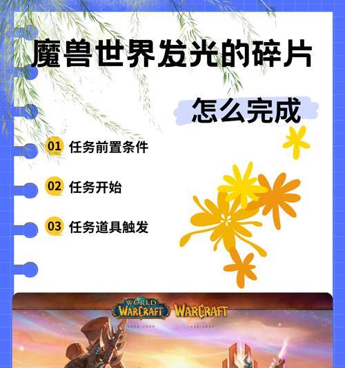 魔兽世界世界任务失踪原因是什么？如何找回？  第2张