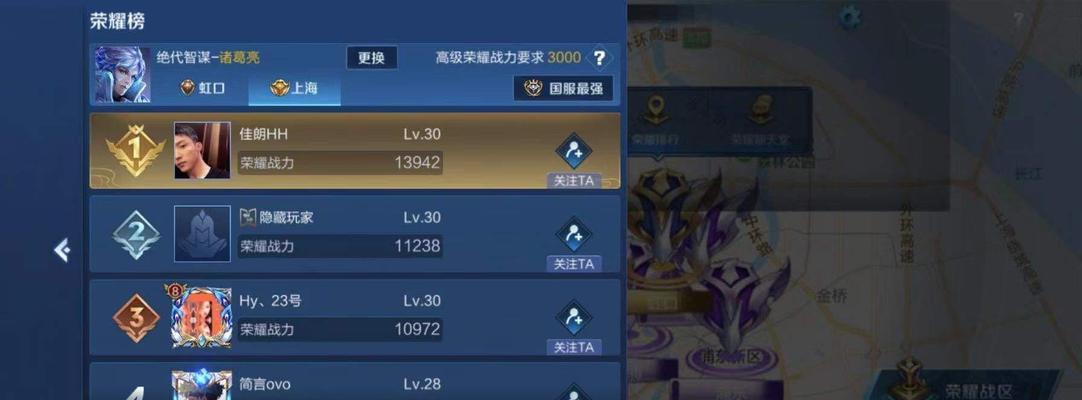 王者荣耀中的评定标准是什么？评定结果如何影响游戏体验？  第1张