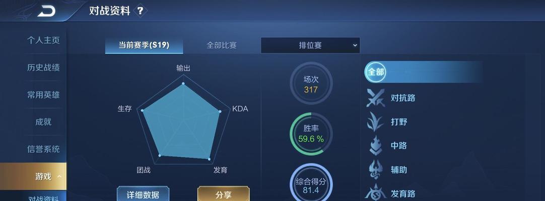 如何隐藏王者荣耀上线提示？隐藏后有什么好处？  第2张