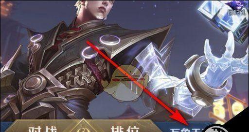 王者荣耀怎么刷武道币？武道大会的快速刷分技巧有哪些？  第3张