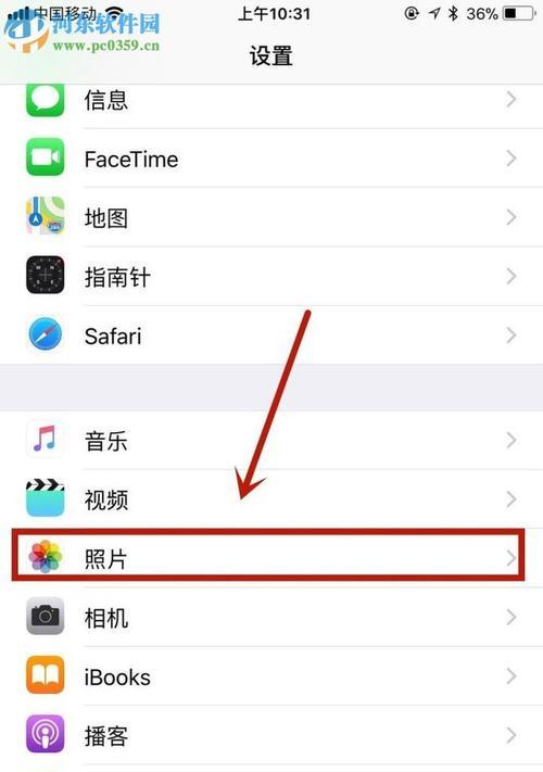 魔兽世界手机端动作模式如何关闭？操作步骤是什么？  第3张