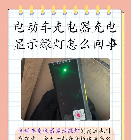 车内充电器使用方法是什么？如何正确充电？  第3张
