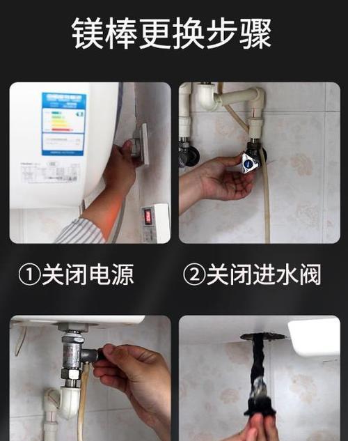 热水器双头拆卸步骤是什么？  第1张