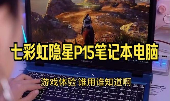 隐星笔记本电脑开机方法是什么？  第1张