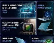 隐星笔记本电脑开机方法是什么？  第3张