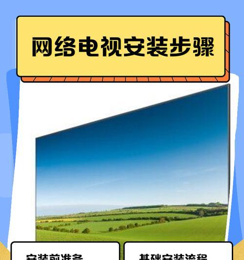 网线与机顶盒分离的方法是什么？分离后如何重新连接？  第3张