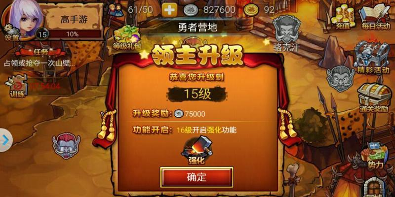 魔兽gn关闭方法是什么？不关闭会有哪些问题？  第1张