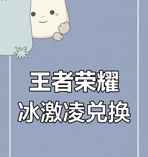 王者荣耀为何现在变得如此大方？活动奖励有哪些？  第3张