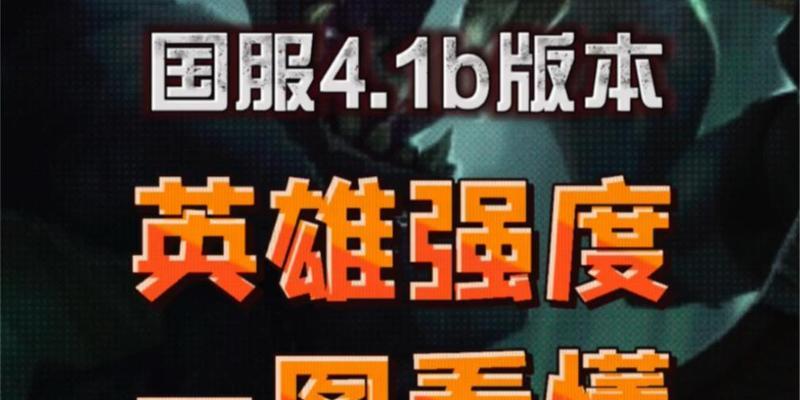 英雄联盟排位赛主要玩什么？排位赛的规则是什么？  第3张