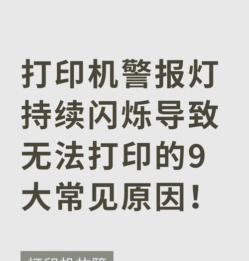 佳能打印机怎么打压？如何解决打印时的卡纸问题？  第2张