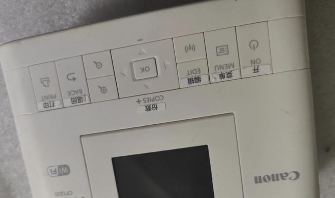 佳能打印机怎么打压？如何解决打印时的卡纸问题？  第3张