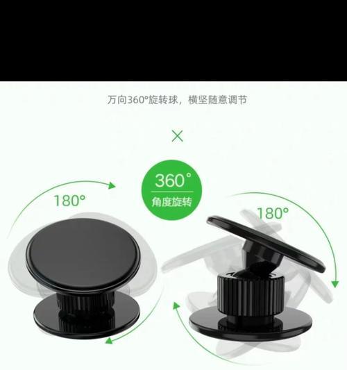 手机旋转支架背面胶贴法是什么？  第1张