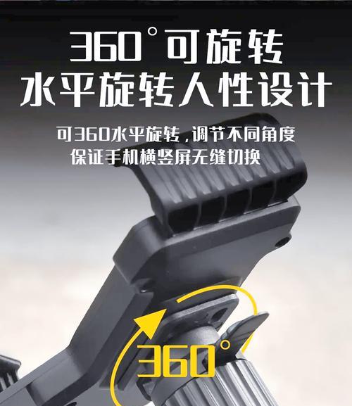 手机旋转支架背面胶贴法是什么？  第2张