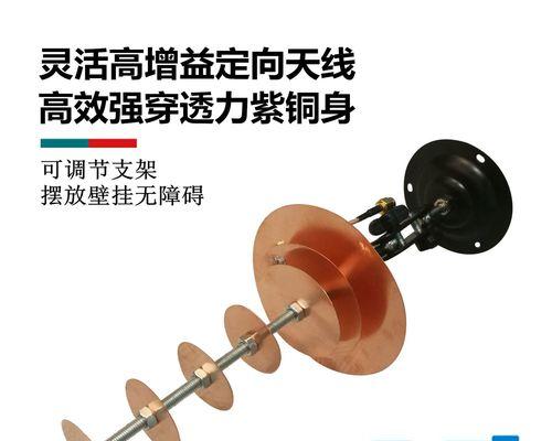 网卡天线分别有什么作用？不同天线的功能是什么？  第3张