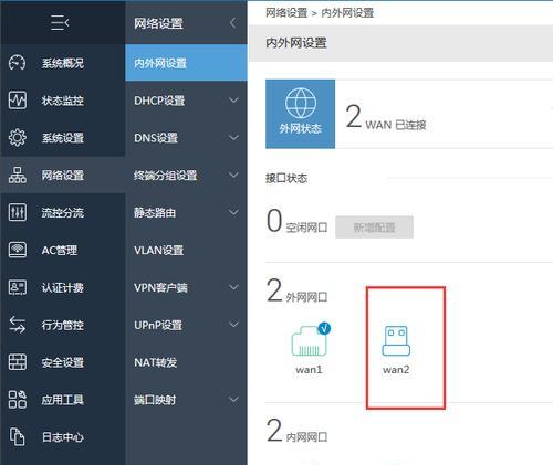 网卡接口扩充的含义是什么？  第1张