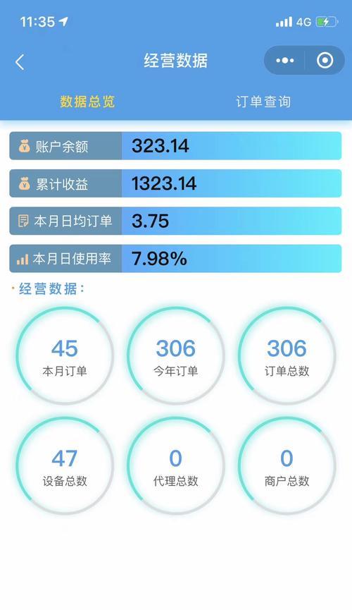 酒店3位充电器使用方法？充电效率如何？  第3张
