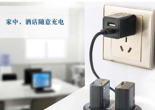 酒店3位充电器使用方法？充电效率如何？  第1张