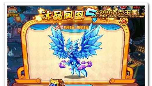 洛克王国冰晶怎么进去？进入条件和步骤是什么？  第1张