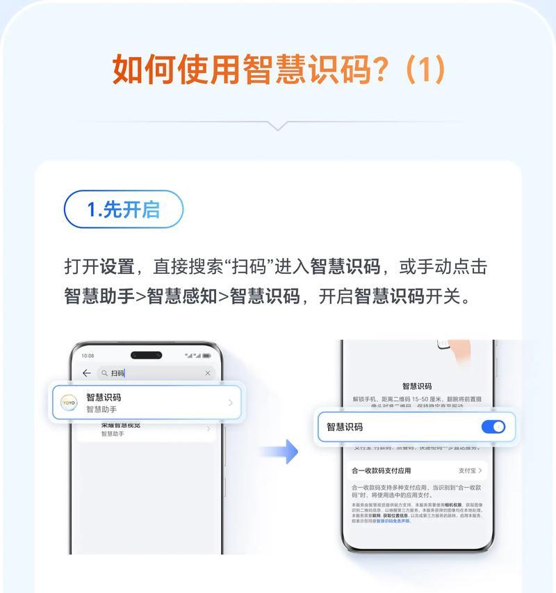 南京市摄像头如何用手机查看？手机查看摄像头的步骤是什么？  第2张