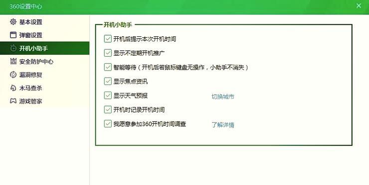 网络共享远程连接怎么设置？步骤是什么？  第3张
