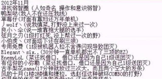 英雄联盟畜牲玩法单人模式如何操作？  第2张