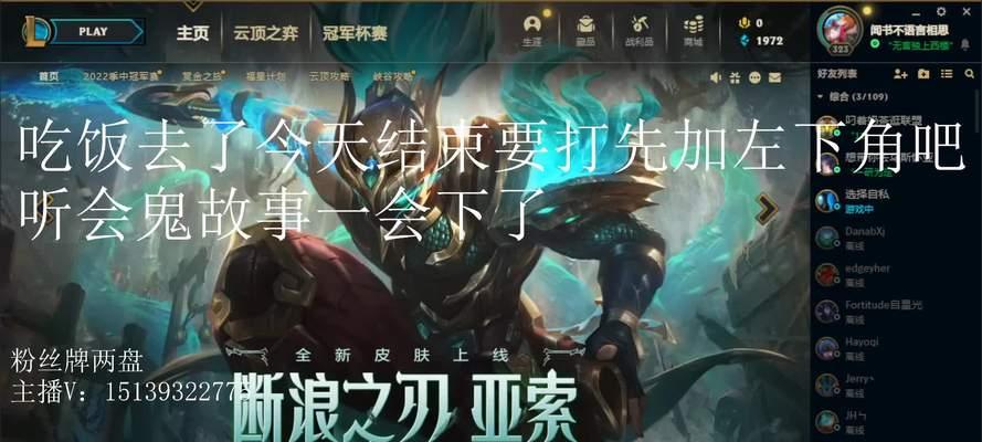 英雄联盟畜牲玩法单人模式如何操作？  第3张