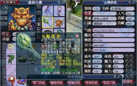 金小马装备选择对游戏有何影响？  第1张