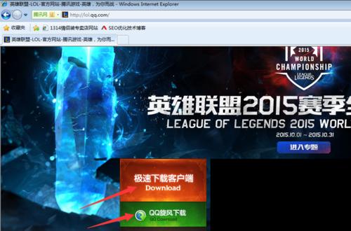 英雄联盟怎么卡屏？卡屏后如何快速恢复正常？  第1张
